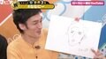 草なぎ剛、ローラが描いた自身の似顔絵に笑顔「じんわりくる」