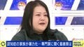 認知症の祖母から「30発殴られた」在宅介護に悩む家族たち「やり返せず自己犠牲に走る」施設入所に漂う“謎の罪悪感”も