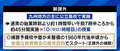 “九州人の常識”は非常識だった?県議も驚いた高校の“朝課外”に廃止の動きが…テレ朝・平石アナ「暗いうちに家を出て…何の疑いも持っていなかった」