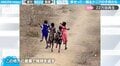 まるでミュージカル！  歌って踊るケニアの幸せな子供達の日常が「眩しいほど輝いている」と話題
