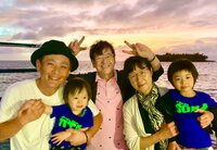 ココリコ遠藤嫁『大切な家族』