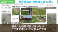撮影の邪魔だった? 「線路脇の植物を伐採」「警告看板を倒す」…“迷惑撮り鉄”に銚子電鉄が怒り
