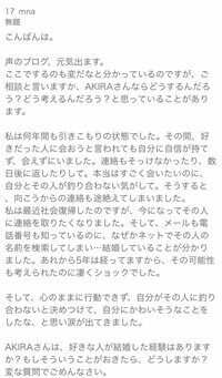 國光吟『自分に』