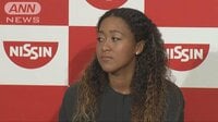 社会ニュース - 大坂なおみ選手 喜びの凱旋会見 ノーカット3 | 動画視聴はAbemaビデオ(AbemaTV)