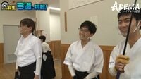 【映像】矢がとんでもない所に刺さる!?弓道に挑戦![チーム羽生] 