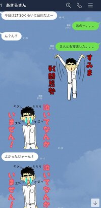 石田あゆみ『父ちゃん、ごめんね。』