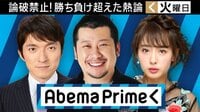 AbemaPrime | 無料のインターネットテレビはAbemaTV(アベマTV)