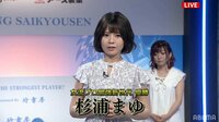 【動画】杉浦まゆ、優勝インタビュー