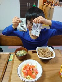 山田花子『吉野家の牛丼』