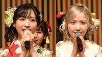 AKB48新成人12人 今年は「トライ世代」