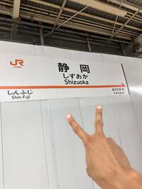 杉浦太陽『早すぎw』