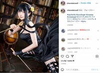 実写映画のワンシーン!? コスプレイヤー・しょこら「SPY×FAMILY」ヨルに扮した投稿に絶賛の嵐「躍動感素晴らしい」
