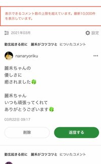 市川海老蔵『やっぱり誕生日だからですね、ありがとうございます！』