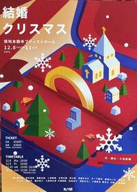ダンカン『はじまりの日にしては、空が寒々しいよなぁ・・』
