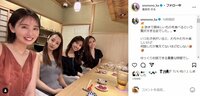 おのののか＆板野友美＆舟山久美子＆石田安奈 豪華メンバーのママ友会に称賛の声「すごい交流関係」「美人ママ会」