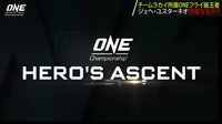 ONE Championship 2019 - 1.25 マニラ大会 - 2019.1.25 ONE Championship マニラ大会“HERO'S ASCENT” KO集 | 動画視聴は【Abe