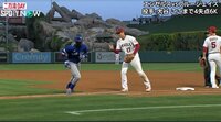 【映像】コミカルなジェスチャーで対応した大谷翔平