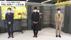 いい波乗ってんね！チーム稲葉、一気の5連勝で重鎮三人衆を撃破 予選2位で本戦へ／将棋・ABEMAトーナメント