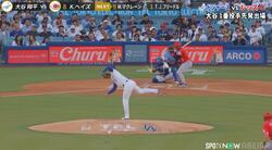 「曲がりすぎw」大谷翔平、“53センチ変化”の高速シンカーが話題「ええ球」「えっぐ」打者の手が出ない…衝撃の一球