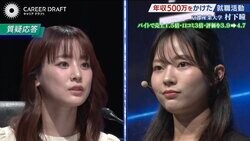 大学生がバイト先の売上を1.5倍に 福岡みなみ「よくある施策だけど『うちもやろう』って言える人は重要」