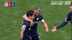 そこから狙うのか！ 三好康児、50m級の超ロングシュートを炸裂「スーパーゴール未遂」「カーブえぐい」デビュー戦からスタジアム大歓声