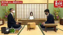 野月浩貴八段 対 藤森哲也五段 二次予選進出かけ対局開始／将棋・朝日杯