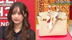 幻の人気キャバ嬢、プロ鑑定士も衝撃を受けた激レアなエルメス・バーキン披露！衝撃の価格にスタジオ騒然「誕生日にいただきました」