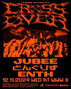 JUBEE Presents 『CROSSOVER #2』 2024年12月11日（水）@ 渋谷 WWW X開催決定!! ラッパーJUBEEがオーガナイズ、 どんぐりず&ENTHを迎えたスリーマンイベント!!