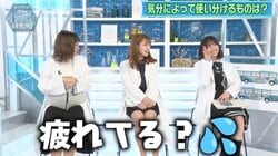 元乃木坂46伊藤かりん「なんか疲れてる？ 大丈夫？ めっちゃほぐすじゃん」日向坂46渡辺莉奈を心配