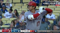 大谷翔平、トンネル脱出！4試合・14打席ぶりヒットで3年連続100安打 前日まで7月の5試合は打率.056
