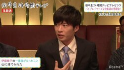 田中圭、初めて現場でキレたエピソードを告白「我慢の限界がきて吼えた」