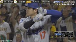 大谷翔平が塁上で決めた“大胆ポーズ”に「気合い入ってる」「ドヤ谷キタ！」カメラが捉えた歓喜のリアクション