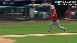 「かわいい」「みんなこの全力やで」大谷翔平が大股ダッシュなら俺は小股で猛ダッシュ！エンゼルスに欲しい懸命な全力疾走