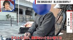 西成「強制退去」で路上生活者はどうなった？当事者の声を聞いた「30人ぐらいが隙間なく…」「生活保護は嫌い」