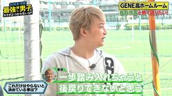 香取慎吾「一歩踏み入れたら後戻りできない」これだけはやらないマイルールを明かす