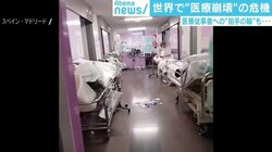 「熟練のアメリカ救急医も恐怖」「今は賢く不便さを理解する時期」ハワイ在住の医師が警鐘