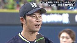追撃＆決勝のマルチ弾　ヤクルト・雄平「一戦必勝で戦っているので」