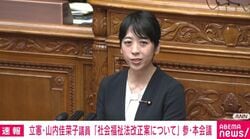 負担が増える一方、サービスは減る「介護保険」住む場所によって介護受けられない人も？ 立憲議員が「地域介護の危機」を質問 厚労大臣の答えにヤジやザワつきも