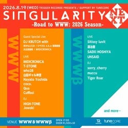 Trigger Records主催ライブイベント「Singularity Next」最終アーティスト発表。Guest Special Liveと して、DJ KRUTCHが、おかもとえみ、リベラル a.k.a 岩間俊樹、大比良瑞希、MIDICRONICAを迎えたスペシャルライブ決定。