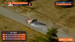 一体、何が！？ 世界最速ラリー車、“タイヤを引き摺ったまま”激走 「こんな状態で…」驚愕シーンに放送席も唖然