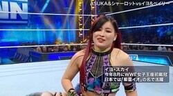 女子王者の小悪魔的反則にファン悶絶 WWEでイヨ・スカイがASUKAに“噛みつき攻撃”「甘噛み様降臨」「イヨちゃんかわ」
