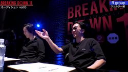 顔面タトゥーびっしり“風”…瓜田純士の“生き別れた弟”を名乗る男が登場 朝倉未来が爆笑「間違って挨拶した」