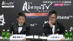 戸辺誠七段、ドラフト予想がズバズバ的中！「冴えてる。競馬だったら何個当ててるか」と自画自賛／将棋・AbemaTVトーナメント