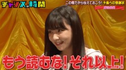 「もう読むな！」野呂佳代からの“感謝の手紙”に千鳥ノブが大慌て