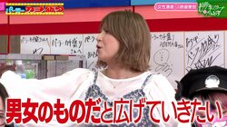 美女モデルが悩むネットでの容姿批判に矢口真里が立ち上がった！「もっと女性を受け入れて」