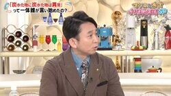 有吉「炭水化物×炭水化物」を“悪”のイメージにした首謀者に憤り「どうせ、痩せたモデル」