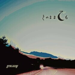 ラッパー/プロデューサー：Itto、従兄弟であるHIZZYを迎えて贈る温かい気持ちになる愛の賛歌「そのままでも」をリリース。