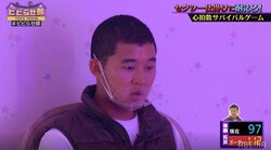 四千頭身・後藤拓実、水着美女のセクシーストレッチに動揺「合法ですか？」