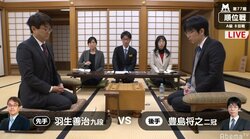 名人挑戦へ三つ巴の大激戦　羽生善治九段、豊島将之二冠と直接対決　広瀬章人竜王も現在対局中／将棋・順位戦A級