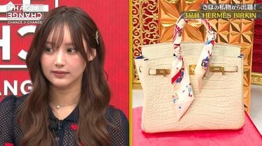 幻の人気キャバ嬢、プロ鑑定士も衝撃を受けた激レアなエルメス